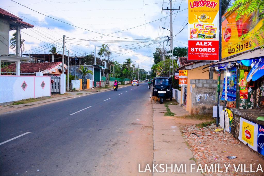 Lakshmi Family Villa Негомбо Экстерьер фото